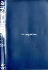 [NicoPunNise] The diary of Purimu 2 (korean)-[笑花偽] プリムの日記 だしちゃったで章