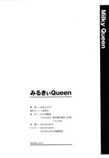 [Yamada Shouji] Milky Queen [chinese]-[山田ショウジ] みるきぃ Queen(中国翻訳)