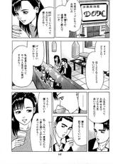 [Kamihashi Tani, Hino Shunpei] Fuuzoku Tenchou Monogatari Vol.05-[上端たに・火野俊平] 風俗店長物語 第05巻