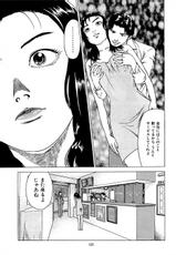 [Kamihashi Tani, Hino Shunpei] Fuuzoku Tenchou Monogatari Vol.01-[上端たに・火野俊平] 風俗店長物語 第01巻