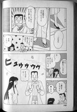 [Makimura Miki] Mama to Asobou BONDAGE-[牧村みき] ママと遊ぼうＢＯＮＤＡＧＥ