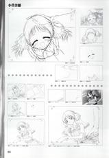 [Katagiri Hinata &amp; Hikage Eiji] ONE2 ~Eien no Yakusoku~ Official FanBook-(原画集) [片桐雛太&times;日陰影次] ONE2 ～永遠の約束～ オフィシャル・ファンブック