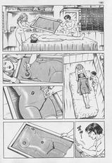 [Kano Seisaku, Koike Kazuo] Jikken Ningyou Dummy Oscar Vol.10-[叶精作, 小池一夫] 実験人形ダミー・オスカー 第10巻
