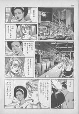 [Kano Seisaku, Koike Kazuo] Jikken Ningyou Dummy Oscar Vol.15-[叶精作, 小池一夫] 実験人形ダミー・オスカー 第15巻