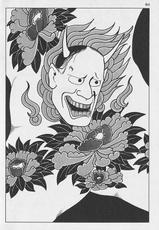 [Kano Seisaku, Koike Kazuo] Jikken Ningyou Dummy Oscar Vol.12-[叶精作, 小池一夫] 実験人形ダミー・オスカー 第12巻