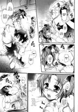 Kotora Kurosaki - Science Girlfriend, Bursting Science (Comic Tenma 11-2009) [ENG]-