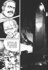 [Koike Kazuo, Kanou Seisaku] Brothers Vol.6 [Chinese]-[小池一夫, 叶精作] ブラザーズ | 賭命兄弟 第6巻 [中国翻訳]