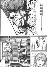 [Koike Kazuo, Kanou Seisaku] Brothers Vol.4 [Chinese]-[小池一夫, 叶精作] ブラザーズ | 賭命兄弟 第4巻 [中国翻訳]