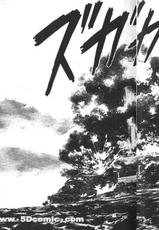 [Koike Kazuo, Kanou Seisaku] Brothers Vol.4 [Chinese]-[小池一夫, 叶精作] ブラザーズ | 賭命兄弟 第4巻 [中国翻訳]