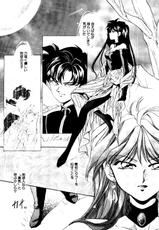 [doujinshi anthology] Selenity Romance (Sailor Moon)-セレニティロマンス - SELENITY ROMANCE (セーラームーン)