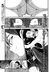 Young Champion Retsu Vol.08 (2007-09-30 Zoukangou)-(雑誌) ヤングチャンピオン烈 Vol.08 (2007年09月30日増刊号)