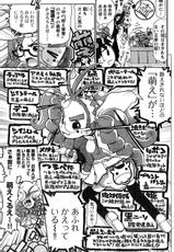 Young Champion Retsu Vol.07 (2007-07-25 Zoukangou)-(雑誌) ヤングチャンピオン烈 Vol.07 (2007年07月25日増刊号)