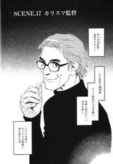 [MONDEN Akiko X KATOU Taka] Sono Otoko, Taka ~ God Finger Densetsu vol.02-その男、タカ　加藤鷹ゴッドフィンガー伝説 02