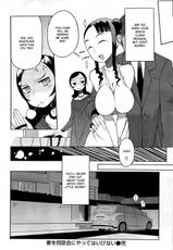 [F4U] Don&rsquo;t Let Your Wife Attend Her Class Reunion [English][desudesu]-