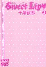 [Chiba Takerou] Sweet Lip Vol.2-[千葉毅郎] Sweet Lip&hearts; 第02巻