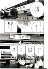 [Egawa Tatsuya] Tokyo Univ. Story 29-[江川達也] 東京大学物語 第29巻