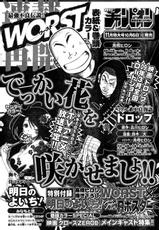 [Magazine] Champion RED Ichigo - vol.10-
