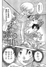 [Magazine] Champion RED Ichigo - vol.09-