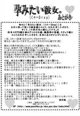 [Nico Pun Nise] Haramitai Kanojo - Kunoichi Drop (Complete) [English] [Re-Edit]-