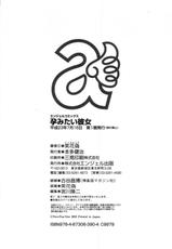 [Nico Pun Nise] Haramitai Kanojo - Kunoichi Drop (Complete) [English] [Re-Edit]-