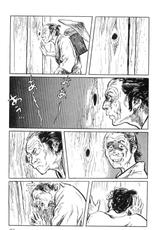[Koike Kazuo, Kojima Goseki] Hanzou no Mon Vol.7-[小池一夫, 小島剛夕] 半蔵の門 第7巻
