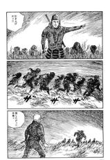 [Koike Kazuo, Kojima Goseki] Hanzou no Mon Vol.10-[小池一夫, 小島剛夕] 半蔵の門 第10巻