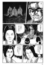 [Koike Kazuo, Kojima Goseki] Hanzou no Mon Vol.14-[小池一夫, 小島剛夕] 半蔵の門 第14巻