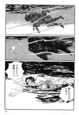 [Koike Kazuo, Kojima Goseki] Hanzou no Mon Vol.13-[小池一夫, 小島剛夕] 半蔵の門 第13巻