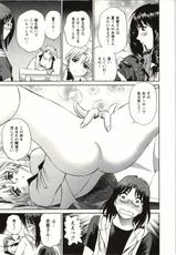 [Futamaro] Nude ni Nattara-[ふうたまろ] ヌードになったら