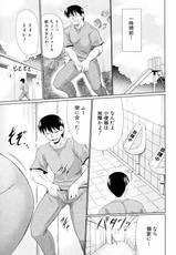 [Warashibe] Toilet no Yousei (COMIC Shingeki 2011-06)-[わらしべ] トイレの妖精 (COMIC 真激 2011年06月号)