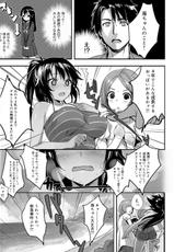 [Kaida Bora] Umi no Mieru Ie (Canopri comic 2011-11)-[廻田ぼら] 海の見える家 (キャノプリcomic 2011年11月号)