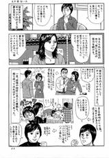 [Iura Hideo] AV Retsuden Vol.6 (End)-[井浦秀夫] AV烈伝 第6巻 (完)