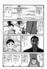 [Iura Hideo] AV Retsuden Vol.4-[井浦秀夫] AV烈伝 第4巻