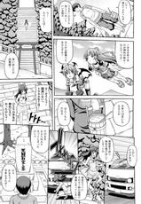 [KOJIROU!] Parallel! Recure tan Vol 02-[KOJIROU！] ぱられる！リキュアたん 第02巻