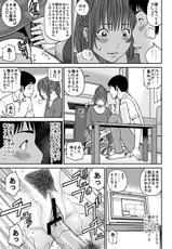 [Kuroki Hidehiko] 33 Sai Midarazuma [2011-06-10] [Digital]-[黒木秀彦] 33歳みだら妻 [2011-06-10] [DL版]