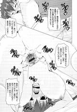 [RAVEN] Pukkuri Kanojo ha Hatujou Mode-(成年コミック) [RAVEN] ぷっくり彼女は発情モード