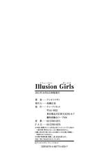 [Ashiomi Masato] Illusion Girls [Chinese]-[アシオミマサト] Illusion Girls [中文]
