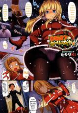 Takayaki Christmas Storys [German] =Enno88=-