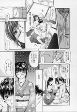 [MG Joe] Tonari no MINANO sensei Vol.2-[MGジョー] 隣のみなの先生 第2巻
