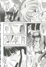 [doujinshi anthology] Game Miki 9 (Sakura Wars and others)-