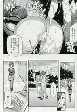 [meme50] honnto no watashi (comic hanaman 2011-06)-[メメ50] ホントノワタシ (コミック華漫 2011年06月号)