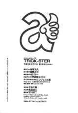 [Hirohisa Onikubo] Trick-Ster [Complete] [ENG] [biribiri]-