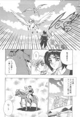 [Fuji Sangou] Souryuu Daibouken Dragon Rider 2-[富士参號] 双竜大冒険ドラゴンライダー 2