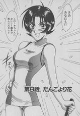 [Kaneyuki Miyaji]Race Queen MIKA 1-[宮路兼幸]レースクイーンMIKA 1[J]