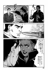 [Koike Kazuo, Kanou Seisaku] Auction House Vol.11-[小池一夫, 叶精作] オークション・ハウス 第11巻
