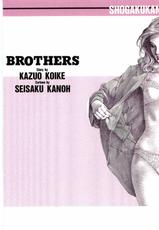[Koike Kazuo, Kanou Seisaku] BROTHERS 02(JAP)-[小池一夫&times;叶精作] BROTHERS 02(JAP)