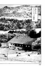 [Koike Kazuo, Kanou Seisaku] Auction House Vol.12-[小池一夫, 叶精作] オークション・ハウス 第12巻