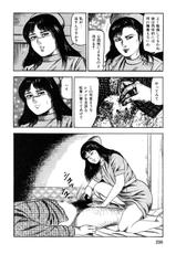 [Sanjou Tomomi] Wakazuma akuma no ikenie-[三条友美] 若妻・悪魔の生贄