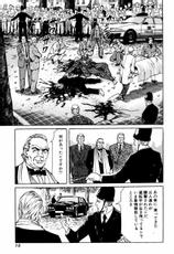 [Koike Kazuo, Kanou Seisaku] Auction House Vol.18-[小池一夫, 叶精作] オークション・ハウス 第18巻