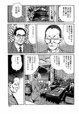 [Koike Kazuo, Kanou Seisaku] Auction House Vol.21-[小池一夫, 叶精作] オークション・ハウス 第21巻